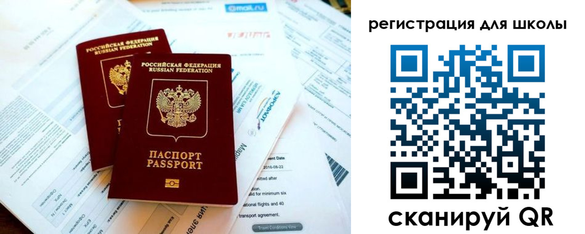временная регистрация законно в Тюмени