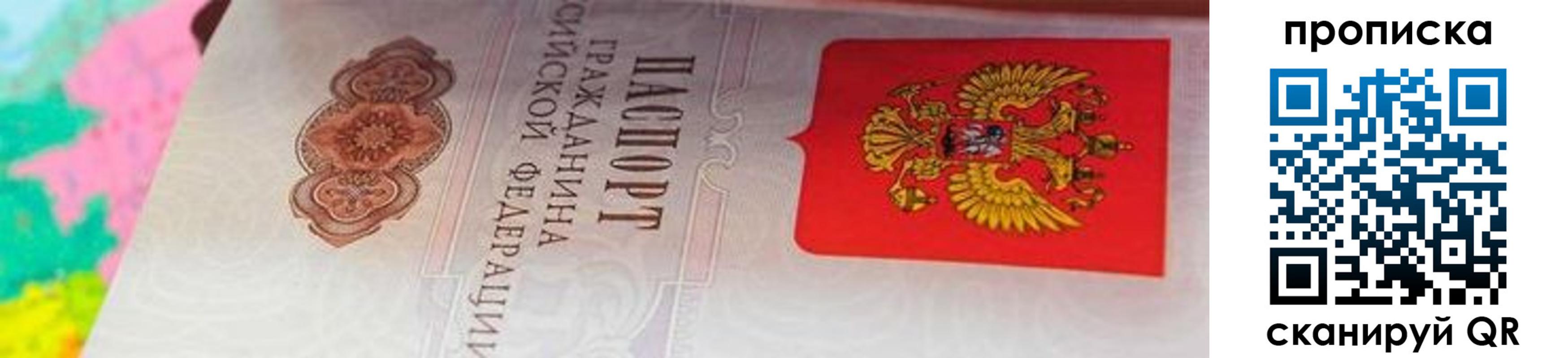форма 3 в Тюмени
