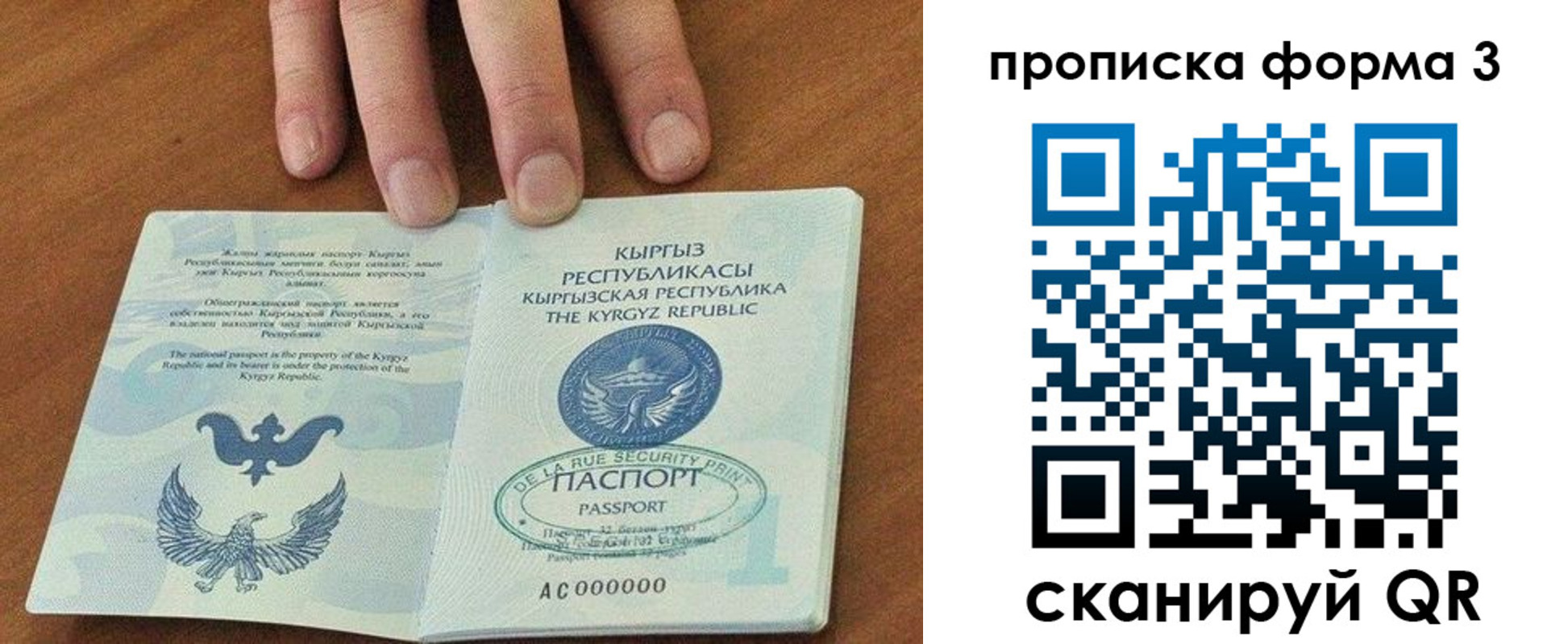 регистрация в Тюмени