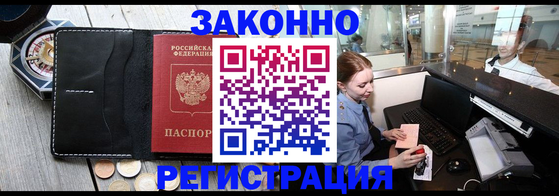 регистрация для школы в Тюмени