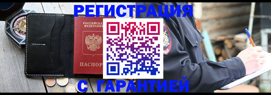 пропишу в квартире в Тюмени