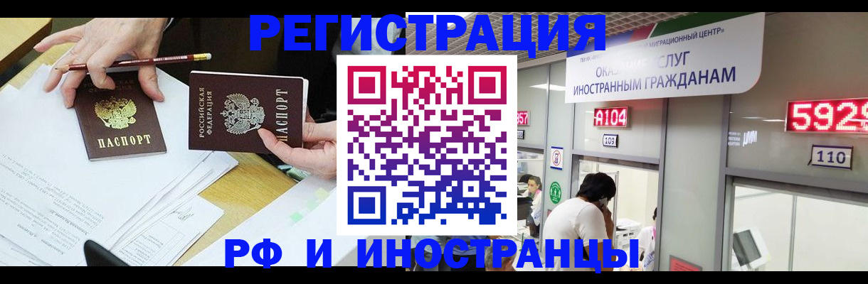 временная регистрация госуслуги в Тюмени